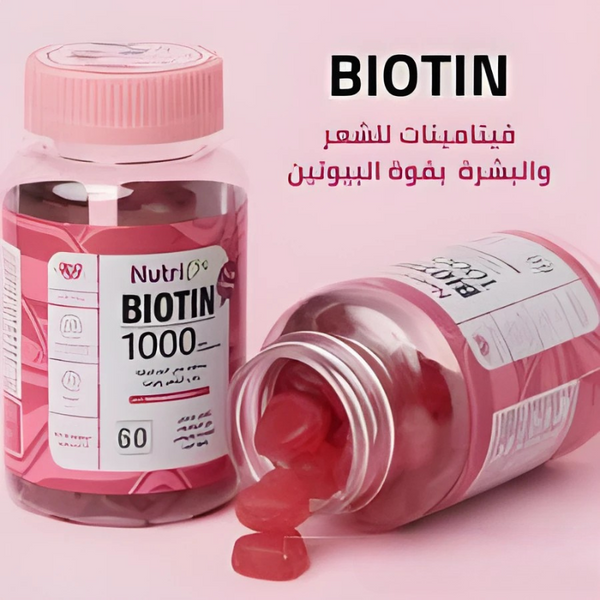 فيتامين بيوتين للطاقة والجمال